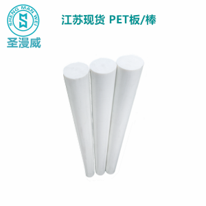 PETP Rods for Electrical Insulation & Automotive | High Dielectric Strength, Heat-Resistant